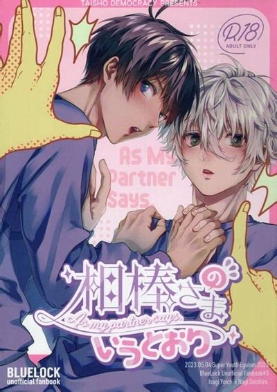 dounjinshi|Doujinshi Archives